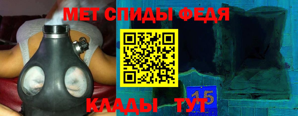 Amphetamine  Вход с VPN  Мичуринск  АМФ 97% 