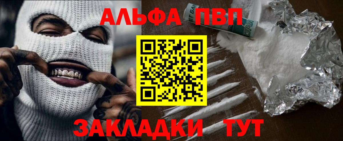 A-PVP СК Мичуринск