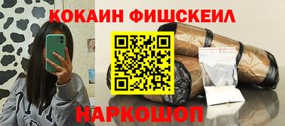 дживик Будённовск