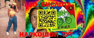 спиды Бузулук