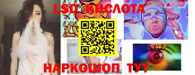 спиды Бузулук