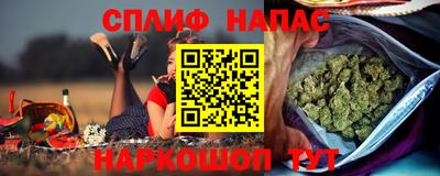 спиды Бузулук