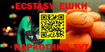 таблы Бугуруслан