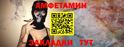 спиды Бузулук