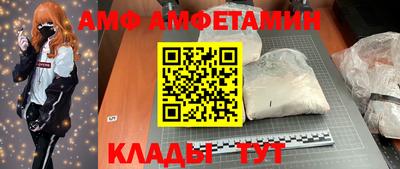 таблы Бугуруслан