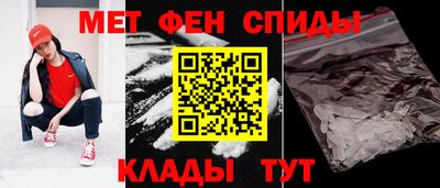 спиды Бузулук