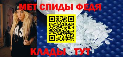 спиды Бузулук