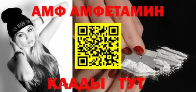 таблы Бугуруслан