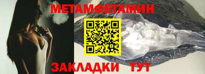 таблы Бугуруслан