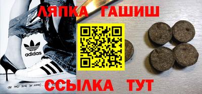 спиды Бузулук