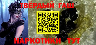 таблы Бугуруслан