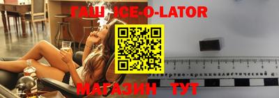 спиды Бузулук