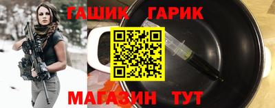 таблы Бугуруслан