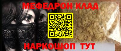 дживик Будённовск