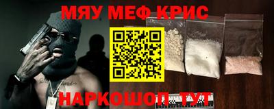 спиды Бузулук