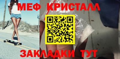 спиды Бузулук