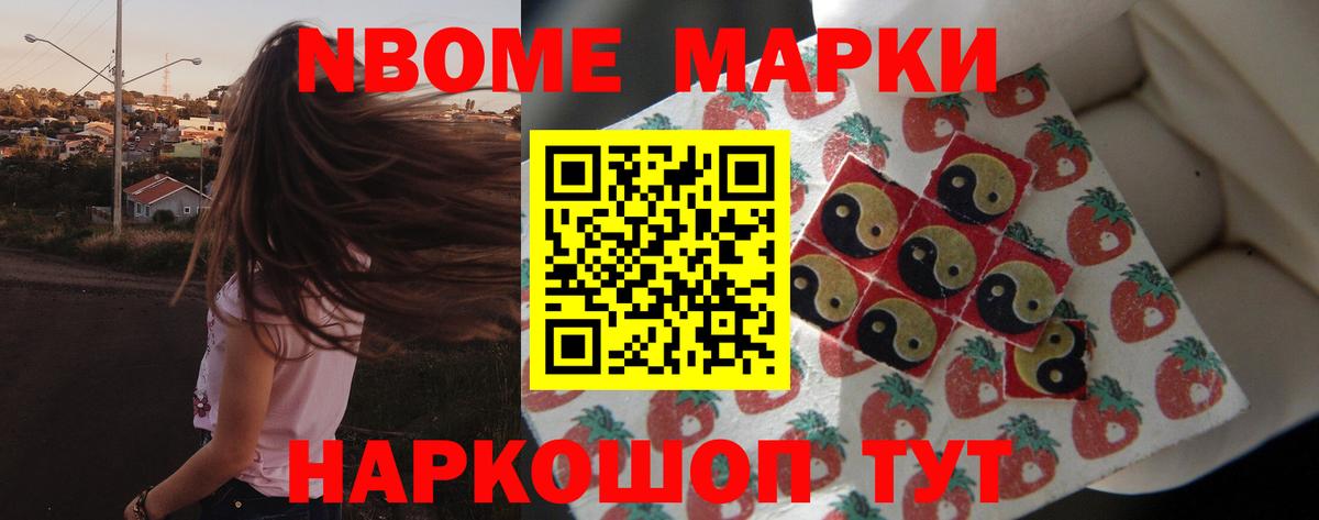 Лсд 25 экстази ecstasy Мичуринск