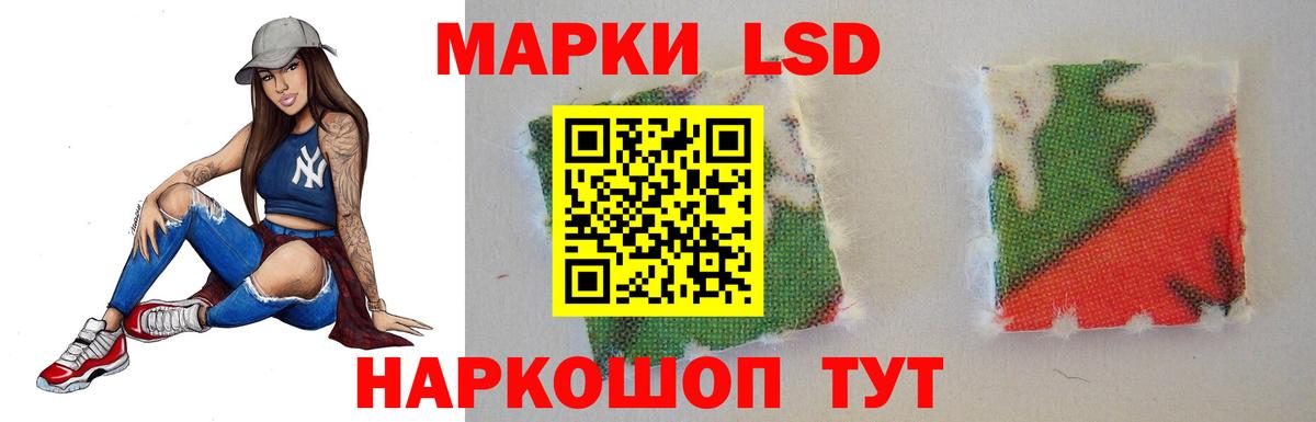 Лсд 25 экстази  Вход с VPN  Мичуринск  ЛСД экстази ecstasy  LSD-25 экстази кислота 