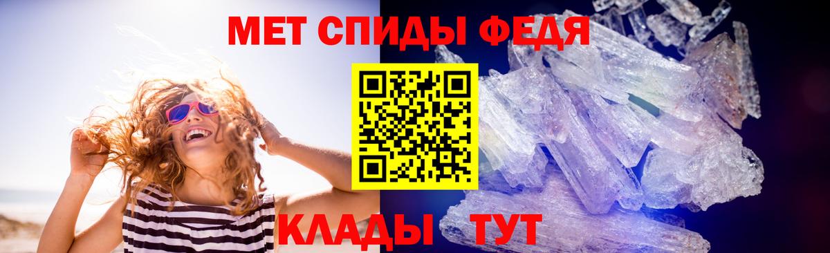 Метамфетамин кристалл Мичуринск