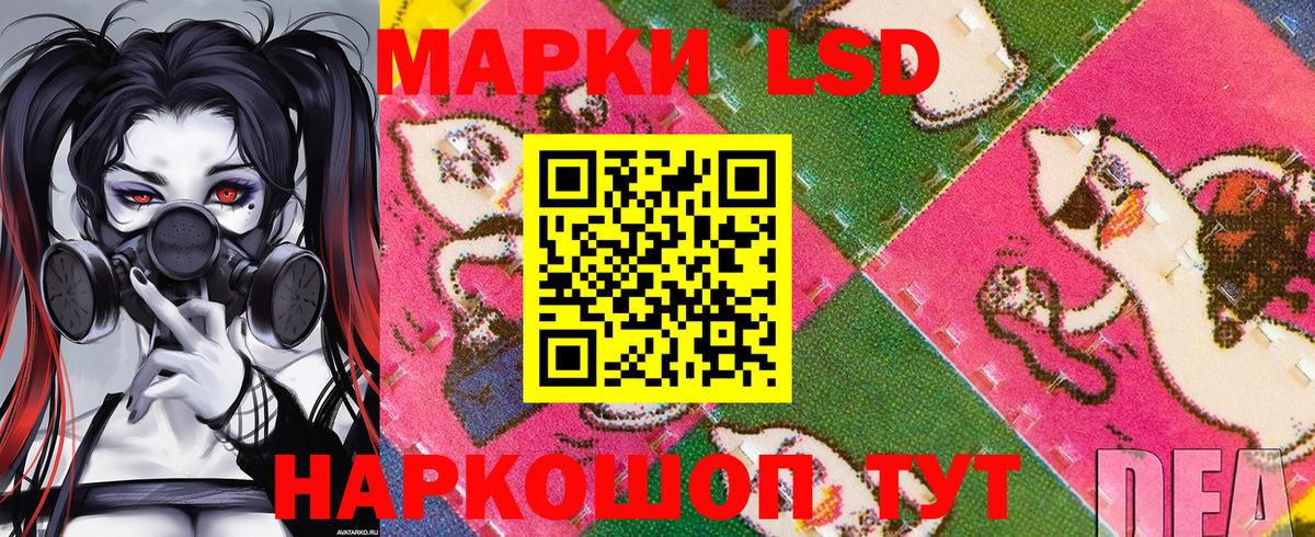 Марки NBOMe 1,8мг  Марки NBOMe 1,8мг  Мичуринск  Вход с VPN 
