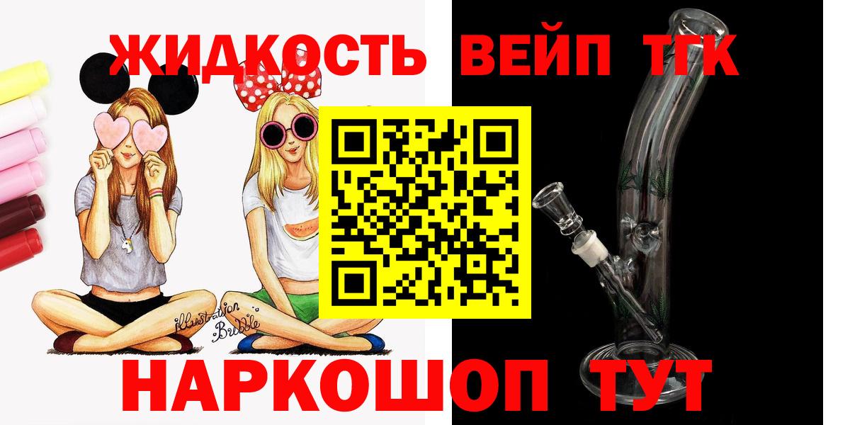 блэк спрут ссылки  Дистиллят ТГК гашишное масло  Дистиллят ТГК жижа  Вход с VPN  Мичуринск 