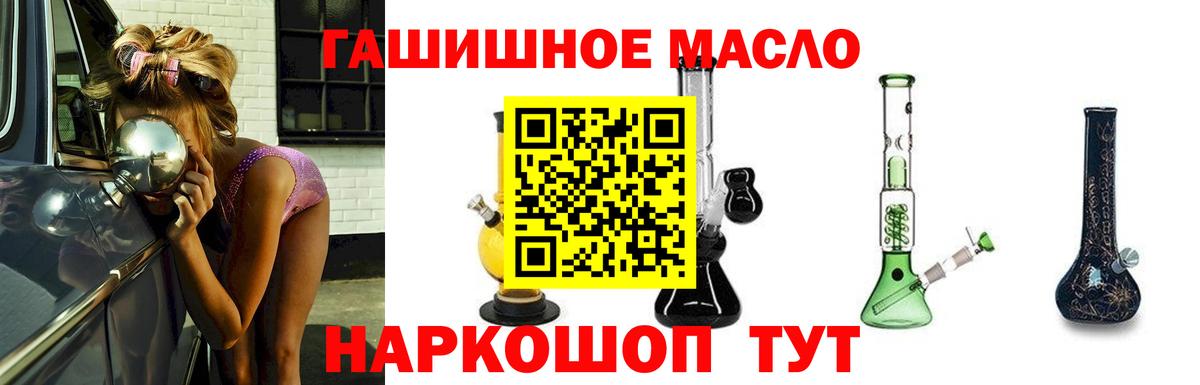 ТГК концентрат Мичуринск