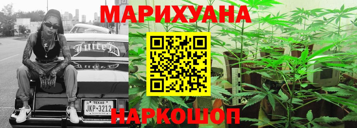 Мичуринск  МАРИХУАНА тримм  Бошки Шишки OG Kush  Марихуана марихуана  Вход с VPN 