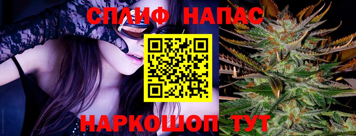 Канабис OG Kush Мичуринск